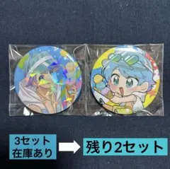 【-hotoke-】いれいす ランダム缶バッジ 第11弾(2種)