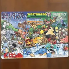 ポケモン アートボード1 下敷き コロコロコミック 付録 - メルカリ
