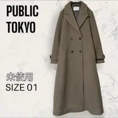 PUBLIC TOKYO】S140バックフレアロングチェスターコート 01 - メルカリ