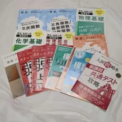 2026年最新】参考書まとめ売りの人気アイテム - メルカリ