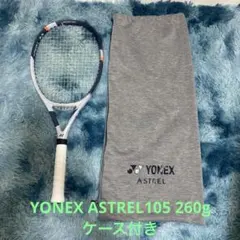 2026年最新】yonex アストレル 115の人気アイテム - メルカリ