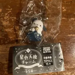 Item thumbnail for item 131c7734-bf1a-4020-8447-fe2ed412a0bf