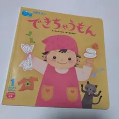 Item thumbnail for item 6f5ff5f6-43d6-47f1-8d20-c5a4a5f589ff