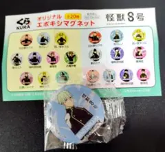 ☆くら寿司怪獣8号 エポキシマグネット 市川レノ