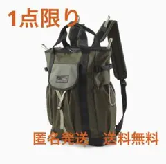 最終値下げ‼️ 完売品　PUMA EDGE バッグパック 21L