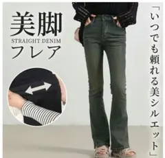 TeddyShop 美脚ブーツカットデニム ヴィンテージブルー　М27インチ