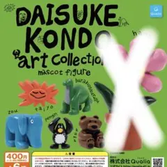 Daisuke Kondo アートコレクション マスコットフィギュア5点セット