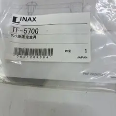 1回のみ使用TOKYO CRAFTS キャノピーポール190 2セット（計4本