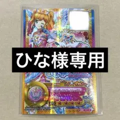2026年最新】レインボーエトワールコーデの人気アイテム - メルカリ