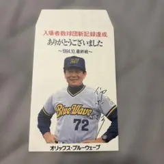 イチロー 51 オリックス・ブルーウェーブ ノート - メルカリ