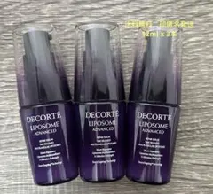 DECORTE リポソーム アドバンスト リペア セラム 12ml 3本セット
