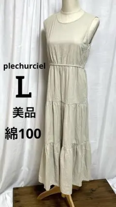 plechurciel L 美品 ノースリーブティアードワンピース