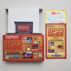 2026年最新】ハドソンベストコレクションの人気アイテム - メルカリ