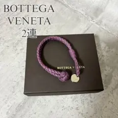 BOTTEGA VENETA イントレチャート ブレスレット 17cmのサムネイル