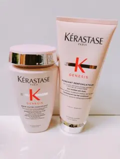ケラスターゼ♡GNバンNF＆フォンダンRFCT☆新品セッ フォンダン リインフォーサー - ジェネシス - 弱った頭皮・髪