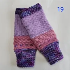 ハンドメイド　ハンドウォーマー　19