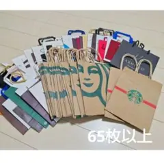 スタバ ほか ショップ袋 まとめ売り