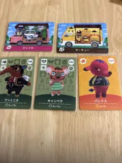 あつ森amiiboカードセット（ピッコロ、マーティー他）