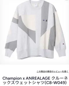 Champion x ANREALAGE クルーネックスウェットシャツ