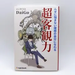 Item thumbnail for item 89786c9a-a2ad-4a89-849a-b5997fcd51dd