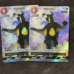ウルトラマンカードゲーム 宇宙恐竜ゼットン プロモ RRR 4枚 - メルカリ