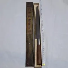 レトロ・箱付　登録 貞信 柳刃包丁 刺身包丁 和包丁 骨董 研ぎ用 調理器具のサムネイル
