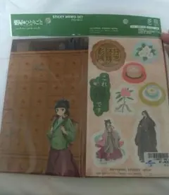 Item thumbnail for item 2d233ae3-0001-46f8-96c8-e5f4db0dde5e