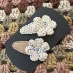 【ヘアピン2個】編み物 お花 ハンドメイド ヘアアクセサリー