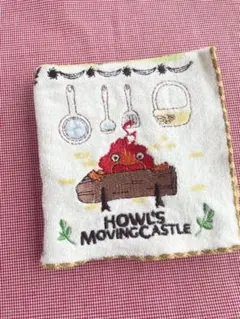 ハウルの動く城 ハンドタオル