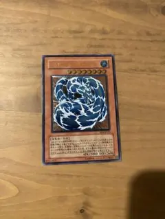 遊戯王　ウォータードラゴン　レリーフ