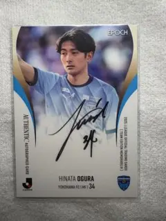 横浜FC 小倉陽太　サイン入りカード　EPOCH 2025