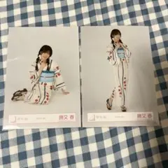 櫻坂46 2025年浴衣 勝又春 座りヒキ - メルカリ