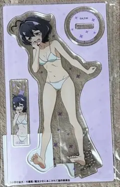 魔法少女にあこがれて 制服風水着くじ　アクリルフィギュア マジアベーゼ　柊うてな