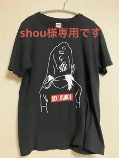 2025年最新】SIX_LOUNGEの人気アイテム - メルカリ