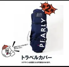 2026年最新】パーリーゲイツ ニコちゃん キャディバッグ スタンドの