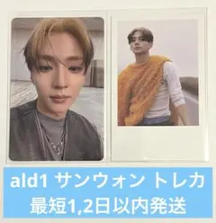 【ALPHA DRIVE ONE】EUPHORIA サンウォン ラキドロ ポラ