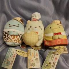 すみっコぐらし　てのりぬいぐるみ　ミスタードーナツ