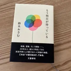 Item thumbnail for item 349e9d7c-cbe6-4a8c-bca5-07fa1eb001d7