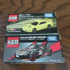 トミカ　特別仕様　2台