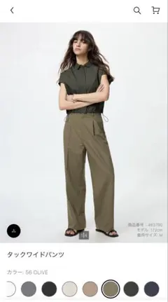 超美品！ユニクロ タックワイドパンツ L オリーブ 完売品