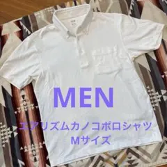 UNIQLO エアリズムカノコポロシャツ Mサイズのサムネイル