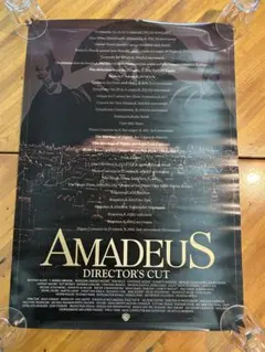 映画 AMADEUS DIRECTOR'S CUT ポスター　当時物