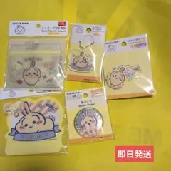 ちいかわ うさぎ ５点セット ダイソー DAISO