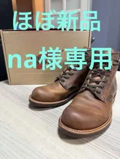 Item thumbnail for item cbaf2a12-029f-445c-92ff-cfefe95f37b5