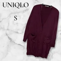 UNIQLO エクストラファインメリノ混 ロングカーディガン ボルドー S訳あり