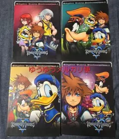 Item thumbnail for item 1ba8a84f-7793-4c3f-8a70-4d67644bf5e4