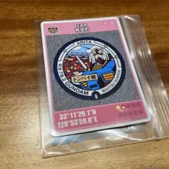初期ロット　新品　匿名発送　有田町 ガンダム　マンホールカード