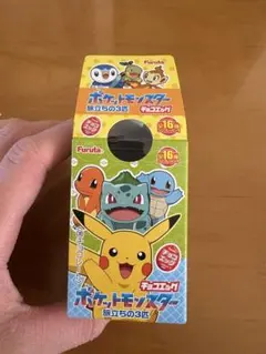 チョコエッグ ポケットモンスター 旅立ちの3匹