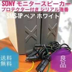 2025年最新】sony sms-1pの人気アイテム - メルカリ