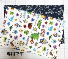 専用　ハンドメイド　ランチマット 恐竜 30×40 2枚